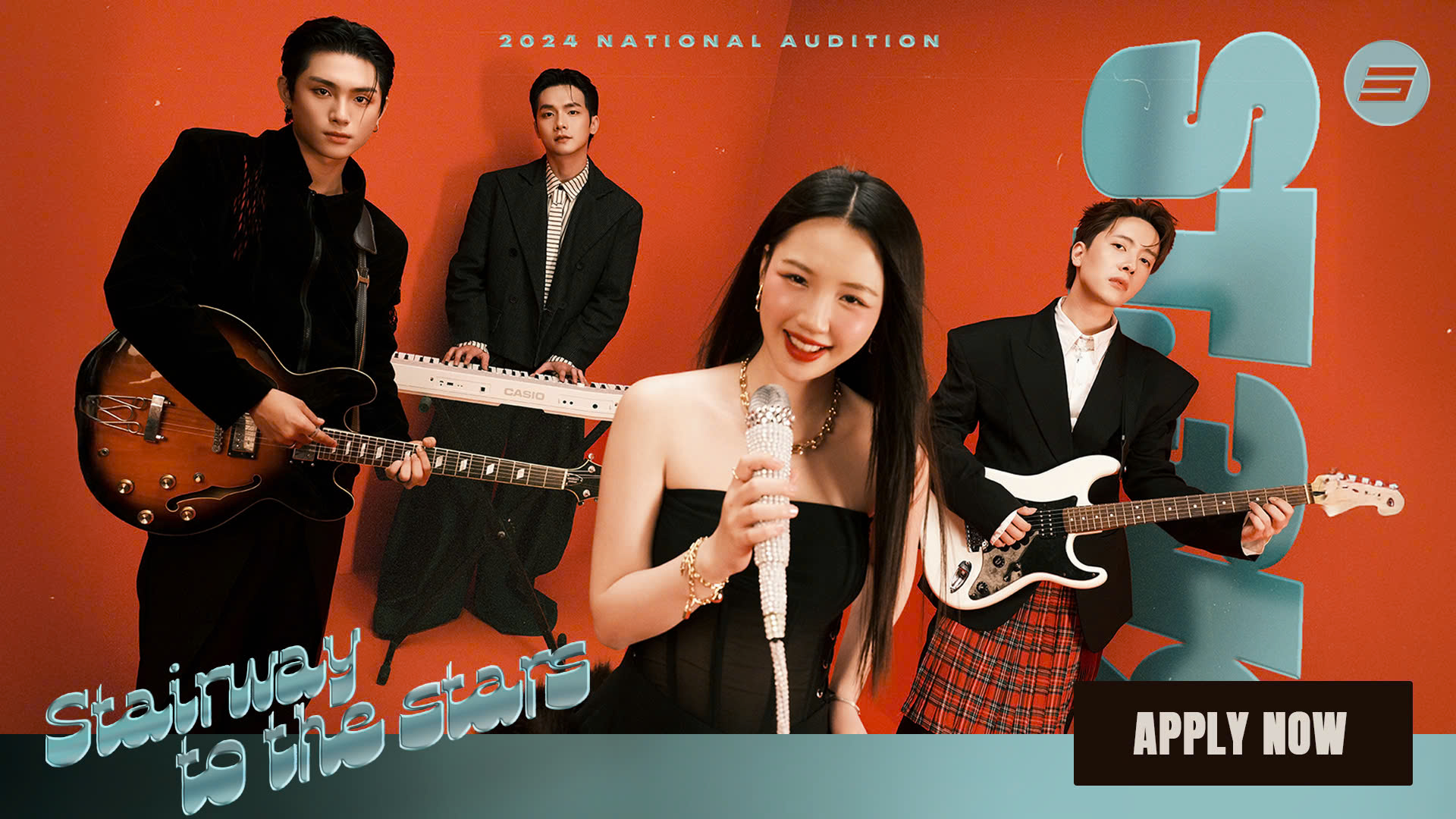 ST.319 ENTERTAINMENT