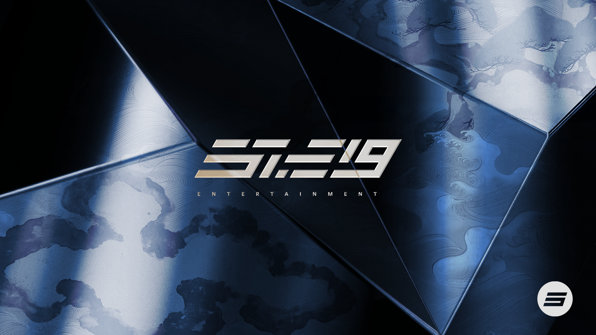 ST.319 ENTERTAINMENT
